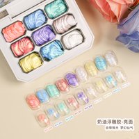Mocmaki 9 Colors Macaroon Pat Painting Gel 4 In 1 Used For Gradient Nail Stamping UV LED Manicure Oil Painting Nail Salon Korean