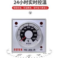 Original Taiwan FOTFK knob type thermostat temperature controller H5-AN-R4 H5-AN-PT-R1S H5-AN-R1 H5-AN-PT-R2S H5-AN-V4 H5-AN-V6
