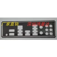 I/O IO Shield Blank BackPlate For MSI PRO B650-P WIFI B650 GAMING PLUS Wi-Fi Barrier Motherboard Bezel Blocking Plate