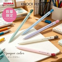 Japan ZEBRA M-1700 Knock Mechanical Pencil 0.5mm Shake Out Lead Low Center Gravity Rotatable Eraser Automatic Pencil Stationery