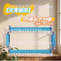 Four Ove M Frame Cross Stitch Aluminum Alloy Material Side Pole 8cm E Cloth Pole Home Fabric Cross Stitch Tools