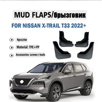 2022 2023 2024 2025 FOR NISSAN X-TRAIL T33 XTRAIL Mudguard Fender Mud Flaps Guard Splash Mudflaps Car Accessories 4pcs