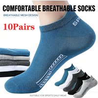 Breathable Mesh Ankle Socks for Women Low Cut Running Socks, Soft Casual Sport Socks, 10 Pairs Multi-Color
