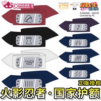 Brdwn NARUTO Killer Bee Gaara Zabuza Kimimaro Ohnoki Orochimaru Kimimaro Official Authorization Cosplay Ninja Headband Hairwear