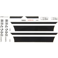 LDRC AE86 A86 A86P LD1801 LD1802 RC Car Body Sticker 1/18 RC Car Upgrade Parts Spare Accessories