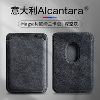 Genuine Italy Alcantara Leather Wallet with MagSafe Magnetic Magnets Built-in Card Holder For iPhone 16 15 14 13 12 Pro Max