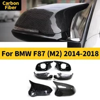 Rearview Mirror Cover for BMW F87 (M2) 2014-2018 6PCS Real Carbon Fiber Side Mirror Cover Shells Frame Case Protector