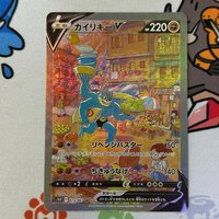 DIY PTCG Proxy Card 2022 P.M. Japanese Sword & Shield Time Gazer #073 Fa Machamp V Collector's Card Anime Gift Classic Toy