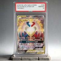 DIY PTCG Rating Card 2018 P.M. JPN. SUN MOONFA/LATIOS LATIAS GXTAG BOLT 105 10points Hobby Collection Anime Game Flash Card Toy