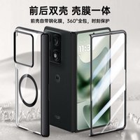 For Magsafe Case For Motorola Razr Fold Transparent Electroplating Folding Hinge With Mirror Film All-inclusive Hard Cover