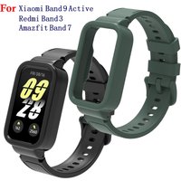 2 In 1 Watch Strap For Redmi Band 3/Xiaomi Band 9 Active Case+Silicone Strap Band Correa Watchbands Bracelet For Amazfit Band 7