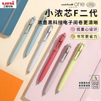 uni Signo UMN-SF Gel Pens,0.38mm/0.5mm Low Center of Gravity for Comfortable Writing&Super Black Quick-Dry Ink For School Office