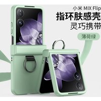 For Xiaomi MIX Flip Case Ring Ultra-thin Matte Skin-Friendly Shockproof Protection Hinge Folding Hard Cover Accessories Funda