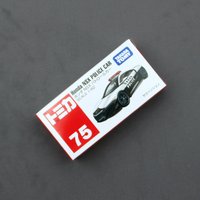 Takara Tomy Tomica No.75 Honda NSX Patrol Car Alloy Motor Vehicle Diecast Metal Model Kids Toys Boys