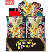 360Pcs Pokemon Destined Rivals Prismatic Evolutions Card Stellar Crown Ascended English Booster Battle Transaction Gifts