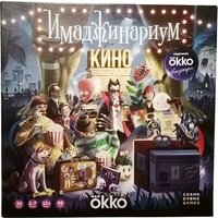 《Imaginarium KINO》board game – a game for family gatherings; "The City Falls Asleep" (a card game) – a great holiday gift