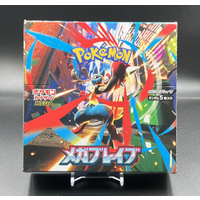 Mega Brave Booster Box M1L Pokemon Card Japanese New No shrink Unopened Box DIY Textured Collectible Lucario EX Anime Cards