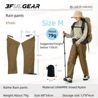 3F UL GEAR Outdoor Ultralight Rain Pants Camping Portable UHWMPE Leg Waterproof Cover Hiking Climbing Rain Coats