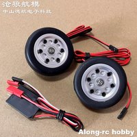 45 50 55 60 65 86mm 95mm 3.25" JP Electronic Brake System Wheels for EDF Jet Plane Aircraft RC Airplane Plane Model Spare Part