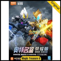 【In Stock】Blokees Ultraman Belial /ULTRAMAN GEED Honor Edition Assembiy Action Figure