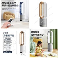 Bladeless Dual Use Warm Air Heater Household Negative Ion Purification Heating Cooling Fan