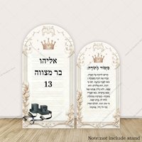 Custom Name Bar Mitzvah Arch Backdrop Cover Crown Tefillin Jewish Boy 13th Birthday Party Decoration Photography Background