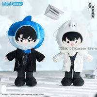 Novel Omniscient Reader's Viewpoint Kim Dokja Yoo Jonghyuk Anime Plush Doll Stuffed Plushie Bag Pendant Ornament Cosplay Gift