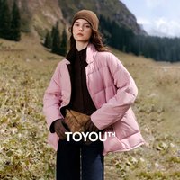 TOYOUTH Women Reversible Corduroy Down Jacket 2026 Winter New Cannelé Color Block Loose Outerwear