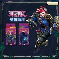 New Genuine Hero Legends Riftbound Series Transcendent Hero Tcg Card Simplified Chinese Version Supplement Pack Surprise Gifts