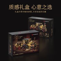New Arrival MOC Retro Mechanical Steam Car 3D Construction Educational Building Blocks Set Toys Adults Kids Holiday Gifts Boys