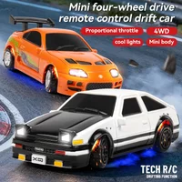XQ High-performance mini drift car, 1:64 scale remote-controlled toy racing car, the perfect gift for children