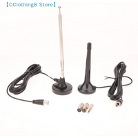 FM Telescopic Antenna DAB FM Antennas Indoor FM Radio Antennas With 3 Adapter For Household Digital FM Radio【AliS8】