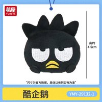 Yumeya Plush Badge Hangyodon Series 5 Hangyodon Badtz Maru Pochacco Keroppi Tuxedo Sam Soft Stuffed Brooch For Anime Fans