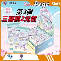 KABAO Sanrio Characters: Polaroid-Style Cards Shining Star Vol. 3 - 2Yuan Pack Collectible Cards Official Genuine Periphery Gift