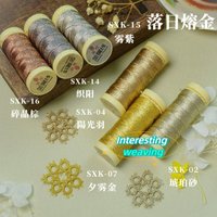 3-strand Metal Thread, Mini-coil, Ultra-smooth, Soft, Skin-friendly, Shiny, Handmade Shuttle Weaving Dedicated Thread