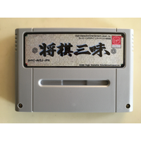 16bit game cards : Shougi Zanmai ( Japanese NTSC Version!! )