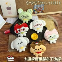 new Squeezing Plush Tomato Cat Doll Pendant Pudding Cat Doll Keychain Bag Hanging Doll Gift