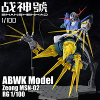 ABWK Model Zeong MSN-02 RG 1/100 Toys Assembly Model Kit RG Enlarged Version Action Figure Plastic Robot Gifts