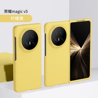 For Huawei Honor Magic V5 Case Luxury Skin Feel Folding PC Cover For Honor Magic V 5 Thin Shockproof Bumper HonormagicV5 Funda