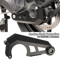 Motorcycle Final Drive Guard Drive Shaft Protection Cover FOR BMW R1300GS R 1300 GS ADV R1300 GS Adventure Rear Guard 2023-2026