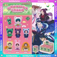 In Stock The Apothecary Diaries Blind Box Maomao Jinshi Gaoshun Anime Figure Cute Doll Plush Toy Series Mystery Box Toys Gifts