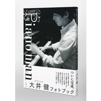 Piano Man Pianist Ken Oi Ken Oi Shueisha 9784087816921 Book