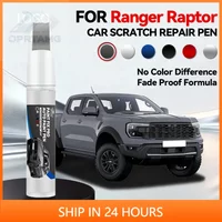 Exclusive Dedicated Vehicle For Ford Ranger Raptor 1990-2026 Paint Repair Pen Touch Up Scratch Remover DIY Auto Accessories Blac