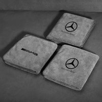 Car Keychain Car Cleaning Towel Car Drying Towel Auto Washing Tools For Mercedes Benz AMG W210 W222 W164 W203 W205 W251 CLK