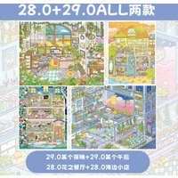 JIAMEI Paper Fairy Tale 28.0&29.0 Series Kawaii 3D Cartoon Miniature Grid Stacking and Decompression Sticker DIY Scrapbook Album