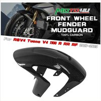 100% Carbon Fiber Front Fender Wheel Mudguard Motorcycle Modification For Aprilia RSV4 Tuono V4 1100 R RR RF 2021 2022 2023