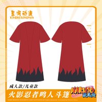 Brdwn NARUTO Shippuden Unisex Sennin Moodo Fairyism China Offcial License Haori Cape Cloak