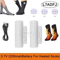 Rechargeable 3.7V 2200mAh Lipo Battery for Winter Heated Socks Warm Gloves Power Bank
