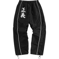 Men's Black Sport Pants Chinese Character "justice" Print With White Side Stripes Drawstrings Casual Loose-Fitting Trousers