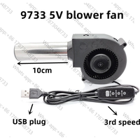 Portable 9cm 5V USB blower large air volume BBQ fan for barbecue stove cooking firewood stove outdoor picnic fast fire stove